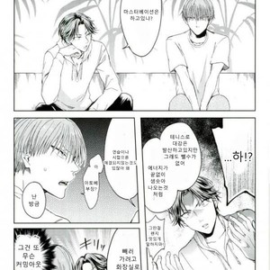 [heliodot] secret – Prince of Tennis dj [kr] – Gay Manga sex 8