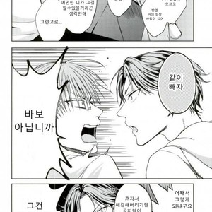 [heliodot] secret – Prince of Tennis dj [kr] – Gay Manga sex 9