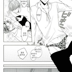 [heliodot] secret – Prince of Tennis dj [kr] – Gay Manga sex 15