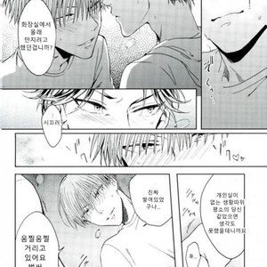 [heliodot] secret – Prince of Tennis dj [kr] – Gay Manga sex 17