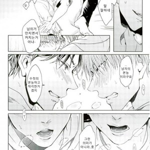 [heliodot] secret – Prince of Tennis dj [kr] – Gay Manga sex 18