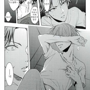 [heliodot] secret – Prince of Tennis dj [kr] – Gay Manga sex 21