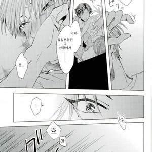 [heliodot] secret – Prince of Tennis dj [kr] – Gay Manga sex 22