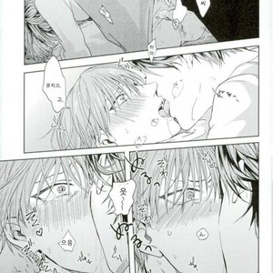 [heliodot] secret – Prince of Tennis dj [kr] – Gay Manga sex 24