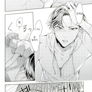 [heliodot] secret – Prince of Tennis dj [kr] – Gay Manga sex 25