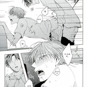 [heliodot] secret – Prince of Tennis dj [kr] – Gay Manga sex 26