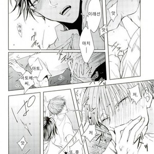[heliodot] secret – Prince of Tennis dj [kr] – Gay Manga sex 27