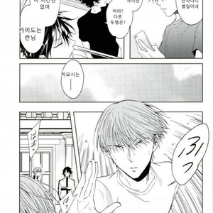 [heliodot] secret – Prince of Tennis dj [kr] – Gay Manga sex 30