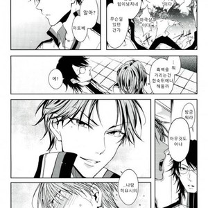 [heliodot] secret – Prince of Tennis dj [kr] – Gay Manga sex 31
