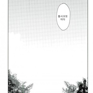 [heliodot] secret – Prince of Tennis dj [kr] – Gay Manga sex 32