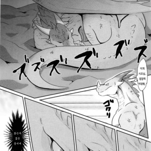 [Kyou No Keiro (Pukkunn)] Drad Ecchi [kr] – Gay Manga sex 6