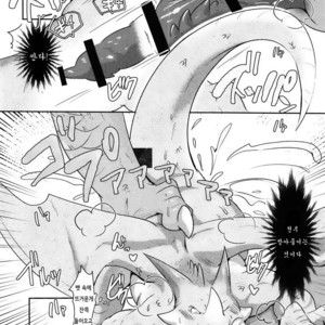 [Kyou No Keiro (Pukkunn)] Drad Ecchi [kr] – Gay Manga sex 16