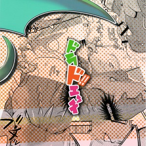 [Kyou No Keiro (Pukkunn)] Drad Ecchi [kr] – Gay Manga sex 22