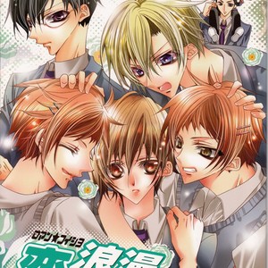Gay Manga - [Fuukatei] Roman koi shiyo! Roman ★ koishiyo – Ouran High School Host Club dj [Eng] – Gay Manga