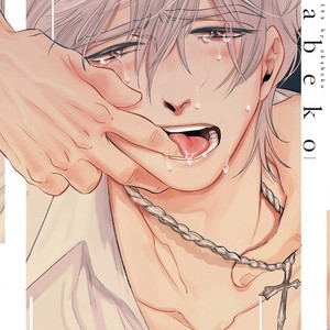 [Akabeko] Rakka (update c.6) [Eng] – Gay Manga sex 2