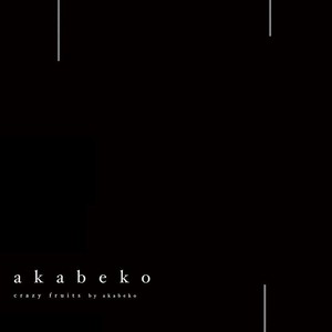 [Akabeko] Rakka (update c.6) [Eng] – Gay Manga sex 3