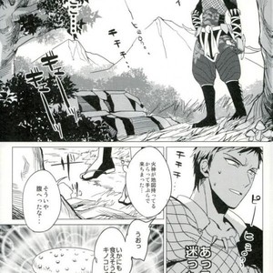 [Diego (Mano)] Kuroko no Basuke dj – OVERKILL RELOADED [JP] – Gay Manga sex 5