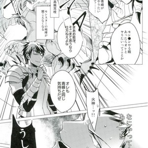 [Diego (Mano)] Kuroko no Basuke dj – OVERKILL RELOADED [JP] – Gay Manga sex 7