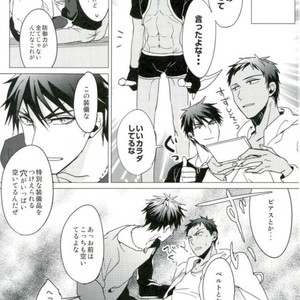 [Diego (Mano)] Kuroko no Basuke dj – OVERKILL RELOADED [JP] – Gay Manga sex 9