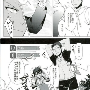 [Diego (Mano)] Kuroko no Basuke dj – OVERKILL RELOADED [JP] – Gay Manga sex 10