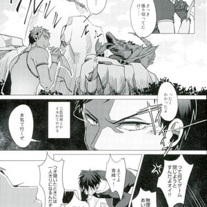 [Diego (Mano)] Kuroko no Basuke dj – OVERKILL RELOADED [JP] – Gay Manga sex 11
