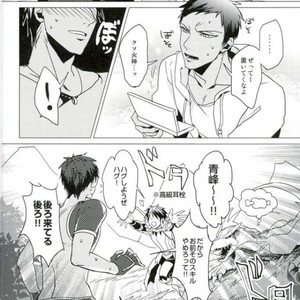 [Diego (Mano)] Kuroko no Basuke dj – OVERKILL RELOADED [JP] – Gay Manga sex 12
