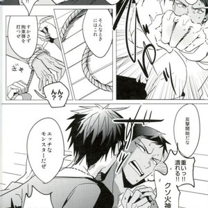 [Diego (Mano)] Kuroko no Basuke dj – OVERKILL RELOADED [JP] – Gay Manga sex 16