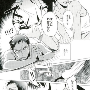 [Diego (Mano)] Kuroko no Basuke dj – OVERKILL RELOADED [JP] – Gay Manga sex 19