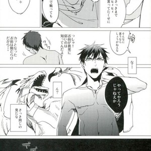 [Diego (Mano)] Kuroko no Basuke dj – OVERKILL RELOADED [JP] – Gay Manga sex 25