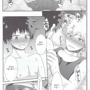 [B-wa (Hayahide)] Sakusou Lover – Boku no Hero Academia dj [KR] – Gay Manga sex 7