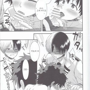 [B-wa (Hayahide)] Sakusou Lover – Boku no Hero Academia dj [KR] – Gay Manga sex 10