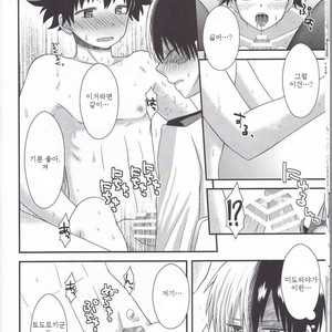 [B-wa (Hayahide)] Sakusou Lover – Boku no Hero Academia dj [KR] – Gay Manga sex 11