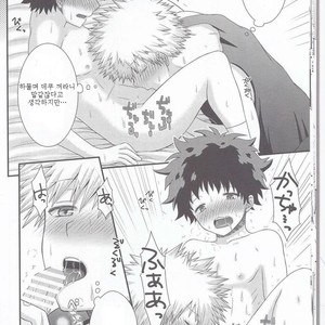 [B-wa (Hayahide)] Sakusou Lover – Boku no Hero Academia dj [KR] – Gay Manga sex 15