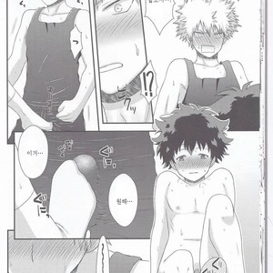 [B-wa (Hayahide)] Sakusou Lover – Boku no Hero Academia dj [KR] – Gay Manga sex 17