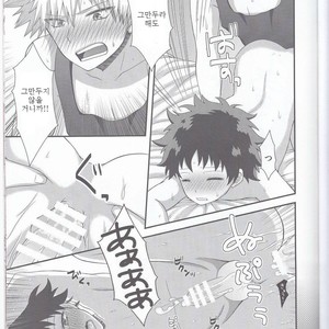 [B-wa (Hayahide)] Sakusou Lover – Boku no Hero Academia dj [KR] – Gay Manga sex 18