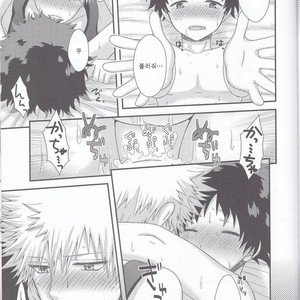 [B-wa (Hayahide)] Sakusou Lover – Boku no Hero Academia dj [KR] – Gay Manga sex 24