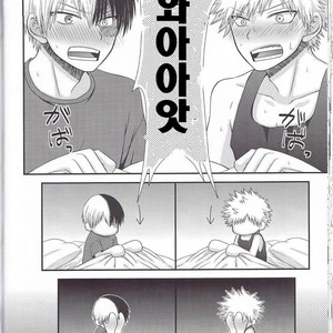 [B-wa (Hayahide)] Sakusou Lover – Boku no Hero Academia dj [KR] – Gay Manga sex 27