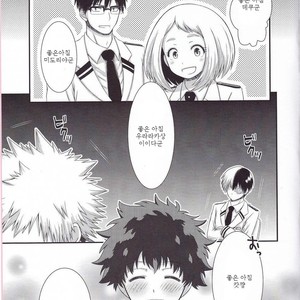 [B-wa (Hayahide)] Sakusou Lover – Boku no Hero Academia dj [KR] – Gay Manga sex 28