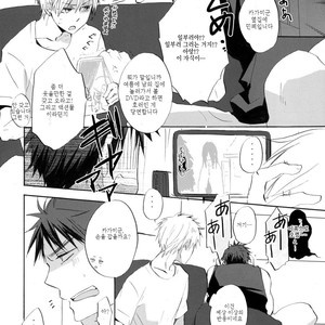 [AMAOh! (MIZUKI Tama)] Kuroko no Basuke dj – DVD [KR] – Gay Manga sex 3