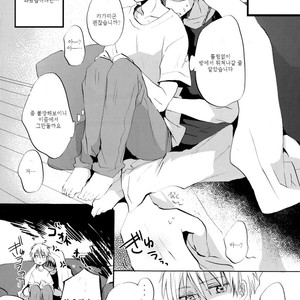 [AMAOh! (MIZUKI Tama)] Kuroko no Basuke dj – DVD [KR] – Gay Manga sex 4