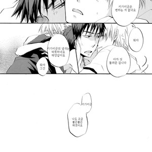 [AMAOh! (MIZUKI Tama)] Kuroko no Basuke dj – DVD [KR] – Gay Manga sex 8