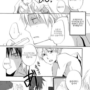 [AMAOh! (MIZUKI Tama)] Kuroko no Basuke dj – DVD [KR] – Gay Manga sex 10