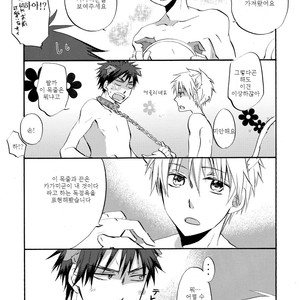 [AMAOh! (MIZUKI Tama)] Kuroko no Basuke dj – DVD [KR] – Gay Manga sex 11