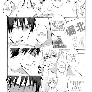 [AMAOh! (MIZUKI Tama)] Kuroko no Basuke dj – DVD [KR] – Gay Manga sex 12