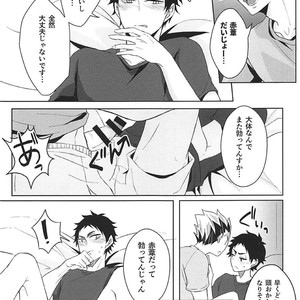 [leia] faithful to instinct – Haikyuu!! dj [JP] – Gay Manga sex 10