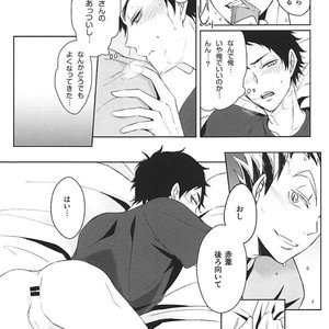 [leia] faithful to instinct – Haikyuu!! dj [JP] – Gay Manga sex 12