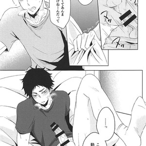 [leia] faithful to instinct – Haikyuu!! dj [JP] – Gay Manga sex 14