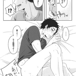 [leia] faithful to instinct – Haikyuu!! dj [JP] – Gay Manga sex 16