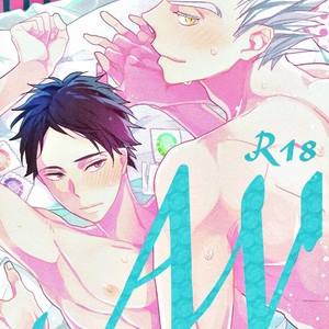 [apollo19/ yanada sinako] akaashi in vision – Haikyuu!! dj [JP] – Gay Manga thumbnail 001