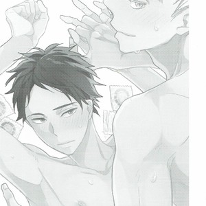 [apollo19/ yanada sinako] akaashi in vision – Haikyuu!! dj [JP] – Gay Manga sex 2